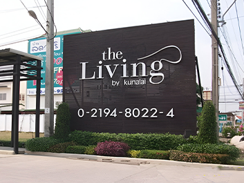 The Living 1 - Image 1